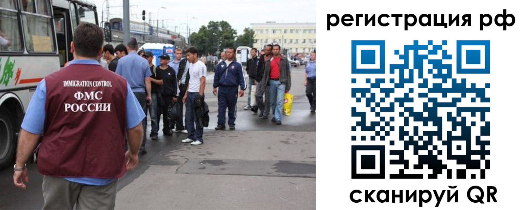 временная регистрация для всех в Вытегре