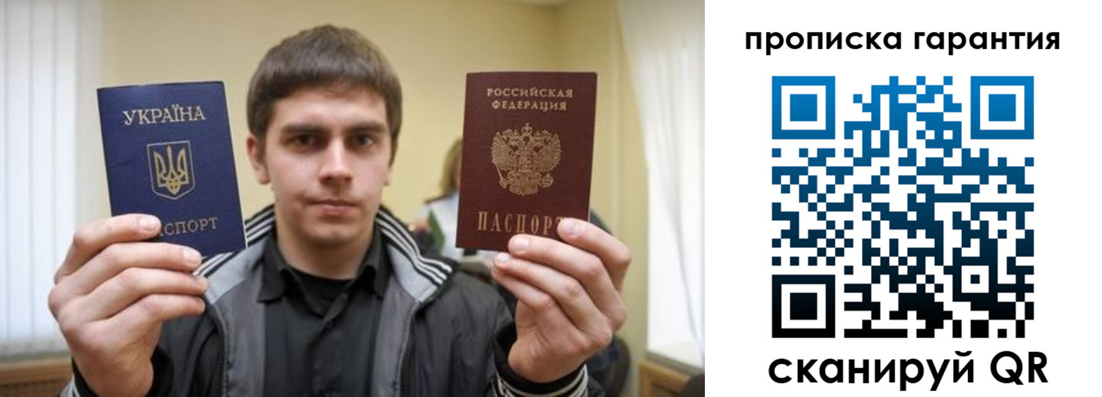 купить прописку в Вытегре