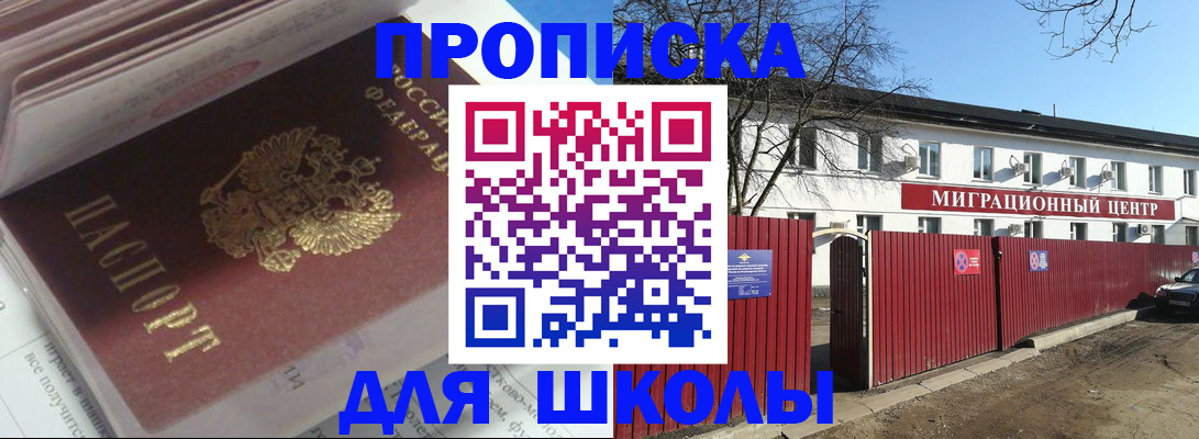 временная регистрация госуслуги в Вытегре