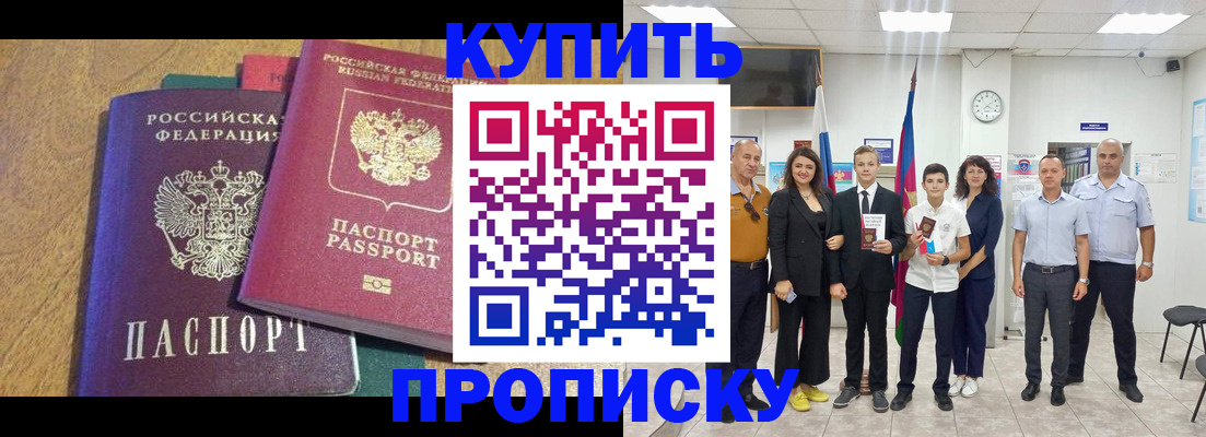 где прописаться в Вытегре